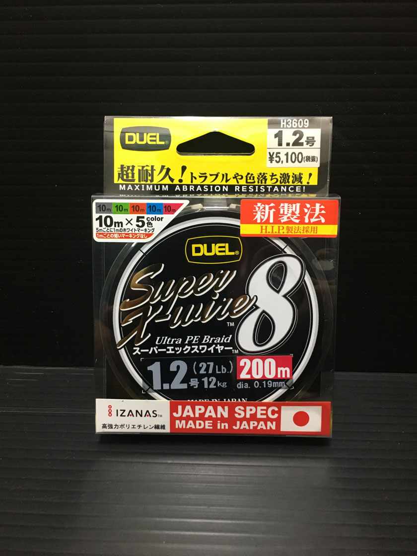 DUEL スーパーエックスワイヤー8 1.2号 200m 新作 - 釣り仕掛け・仕掛け用品